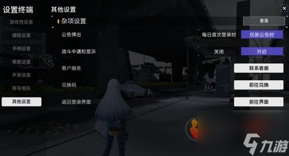尘白禁区周年庆兑换码是多少 尘白禁区周年庆兑换码大全汇总
