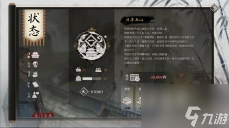 活侠传孤独终老结局攻略