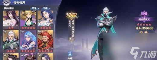 新斗罗大陆（探究唐三在新斗罗大陆中所面临的宿命抉择和对未来的影响）
