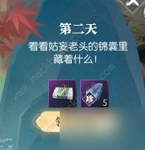 逆水寒枫语朝暮系列任务怎么做 枫语朝暮系列任务通关攻略