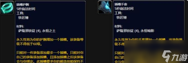 魔兽世界wlk盗贼副职业选什么好