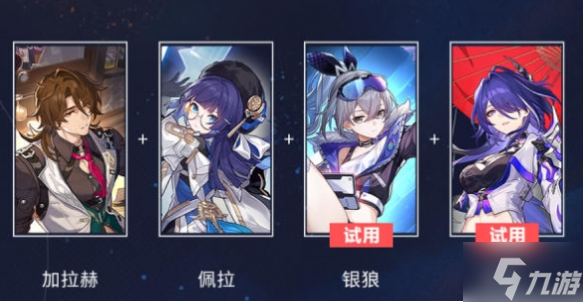 崩壞星穹鐵道星芒爍變第二關(guān)怎么打-星芒爍變痛苦連環(huán)掛機(jī)通關(guān)攻略