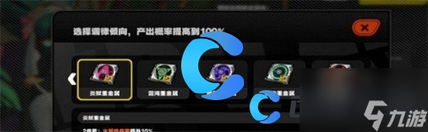 《绝区零》是秘密哦任务攻略
