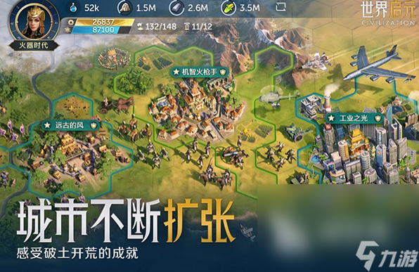世界启元预约地址分享 世界启元在哪里可以预约