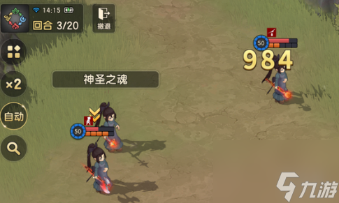 魔力宝贝复兴八星首领打法介绍