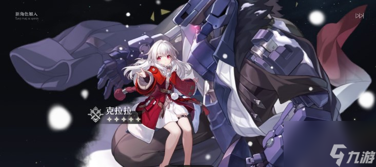 《<a id='link_pop' class='keyword-tag' href='https://www.9game.cn/bhxqtd/'>崩坏星穹铁道</a>》星芒烁变第二关通关攻略