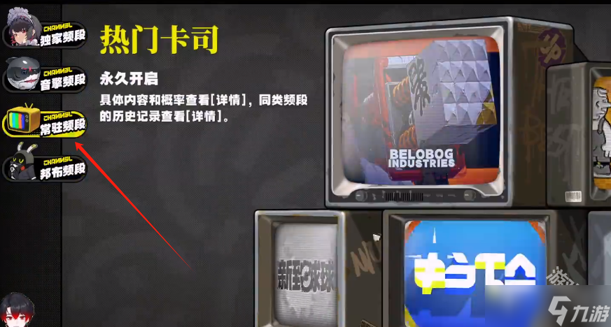 《绝区零》格莉丝培养建议一览