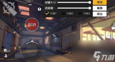 王牌战士2攻略大全