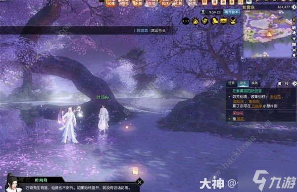 逆水寒叶问舟生辰同游怎么做 叶问舟生辰同游奇遇任务通关攻略