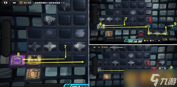 《绝区零》以真乱假任务图文快速完成方法攻略