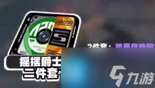 绝区零苍角技能怎么加点-苍角技能加点方法