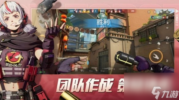 王牌战士2攻略大全