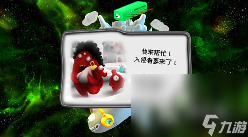 好玩的果冻手游有哪些 2024有趣的果冻游戏大全