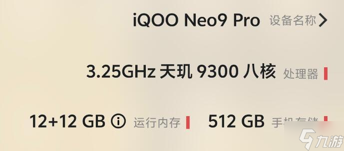 极品飞车集结配置要求高吗-配置要求介绍