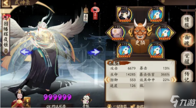 阴阳师SP辉夜姬怎么培养 阴阳师SP辉夜姬最全培养攻略