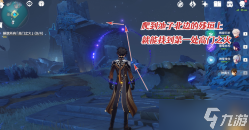 八衢姬之试炼怎么过？高门之火位置分享