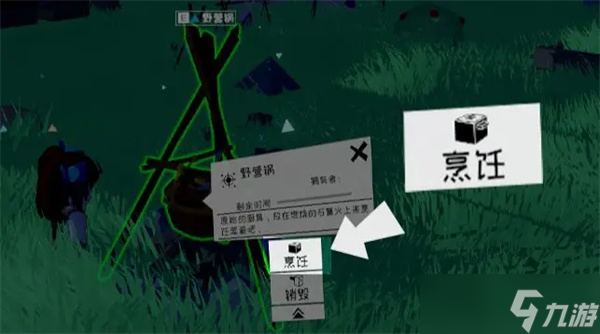 《从零开始：梦境》常用设备及使用玩法技巧