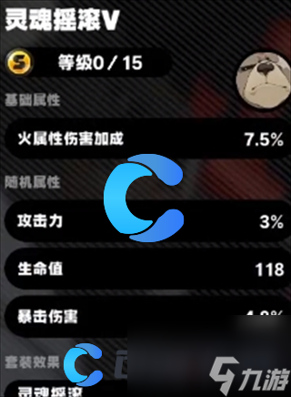 《绝区零》本培养建议
