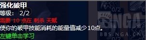 魔兽世界wlk怀旧服盗贼练级天赋点什么