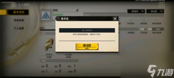 王牌战士2攻略大全