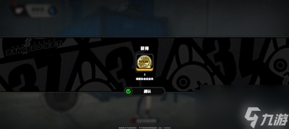 绝区零调查协会纪念币怎么得