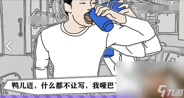 和音乐节奏有关的游戏有哪些 2024有趣的节奏音乐手游大全