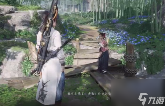 燕云十六声红线在哪里 燕云十六声红线位置介绍