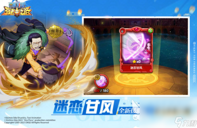 2024精品火影系列手游大全 经典的火影系列手游下载