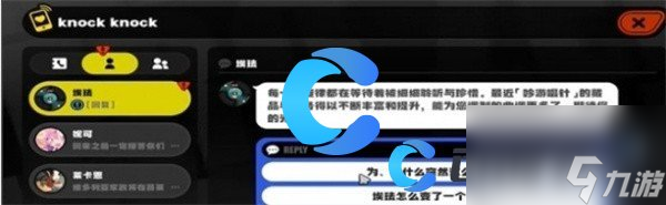 《绝区零》是秘密哦任务攻略