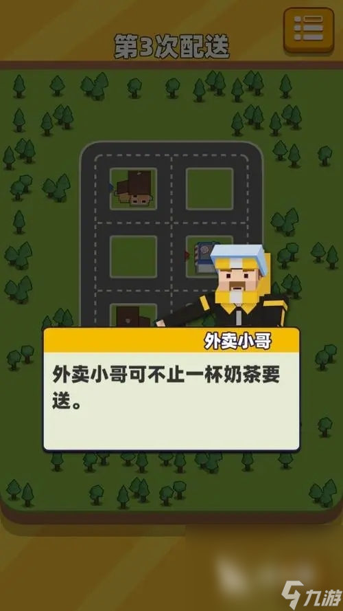 有趣的经营奶茶店游戏有哪些 热门的经常奶茶店手游下载推荐