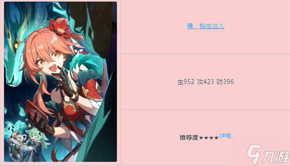 崩坏星穹铁道霍霍光锥哪个好-霍霍光锥选择推荐