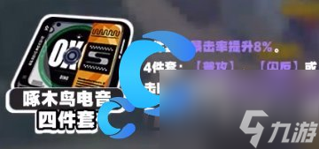 《绝区零》安东培养建议