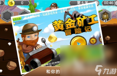 经典的挖石油游戏手机版大全 2024好玩的挖石油游戏盘点