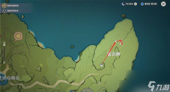 原神紫色的礦石要怎么打掉 原神紫色的礦石采集方法介紹