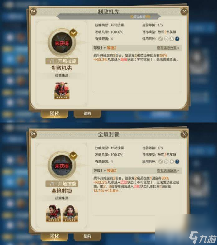 《世界启元》查尔曼海丝双法爆队阵容如何玩 阵容搭配及玩法详解