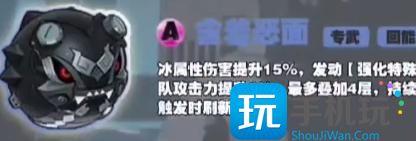 绝区零苍角技能怎么加点-苍角技能加点方法