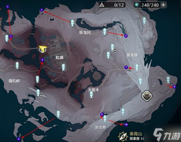 鳴潮乘霄山伏霜蟲(chóng)怎么刷-乘霄山伏霜蟲(chóng)位置速刷攻略