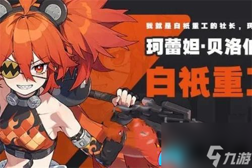 绝区零常驻五星自选推荐有哪些