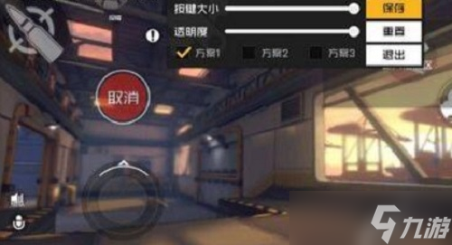 王牌战士2灵敏度设置攻略