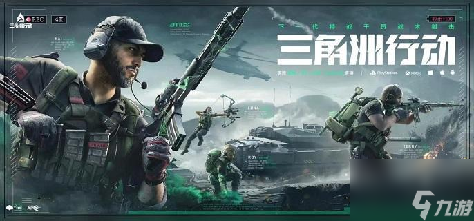 三角洲行动穿透机制解析