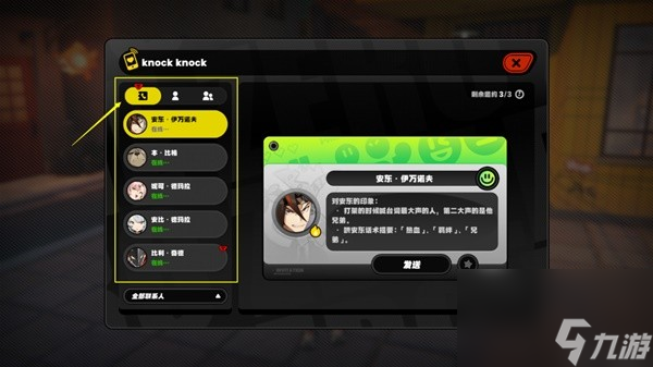 《绝区零》新手开荒攻略 绝区零需要卡等级吗