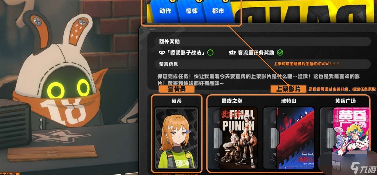 绝区零绳网的等级怎么突破 绝区零绳网等级晋升方法攻略一览