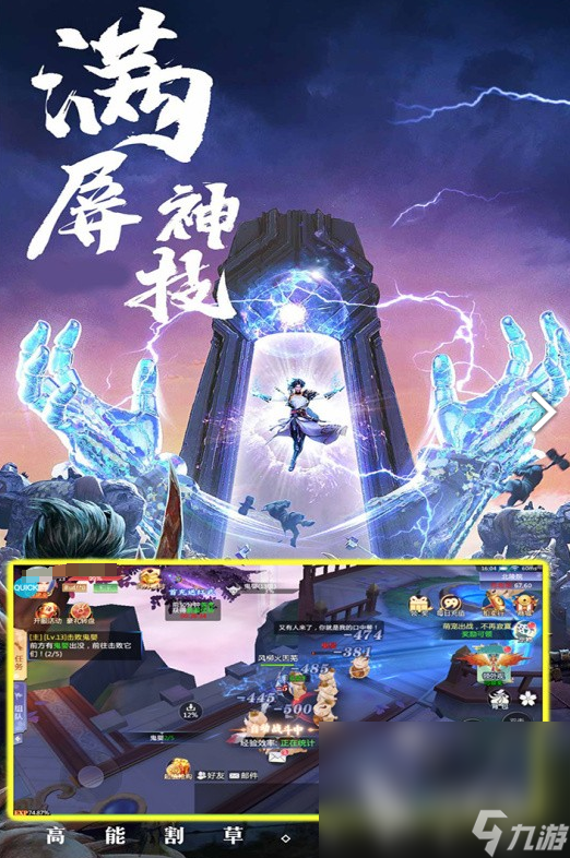 有筑基元婴修炼的手游有哪些 2024有趣的有筑基元婴修炼的手游排行榜