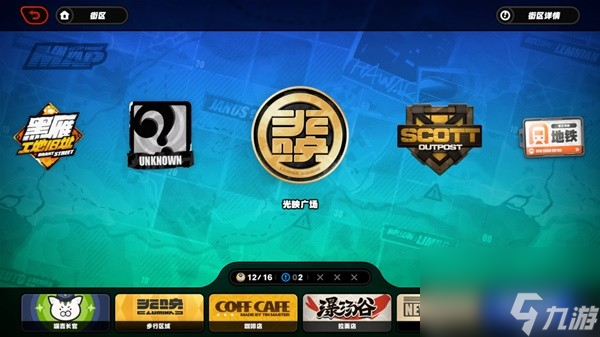 《绝区零》新手开荒攻略 绝区零需要卡等级吗