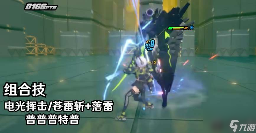 绝区零安比落雷触发教程
