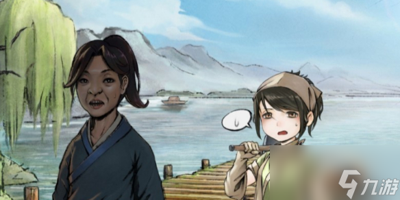 《活侠传》郁竹隐藏剧情攻略