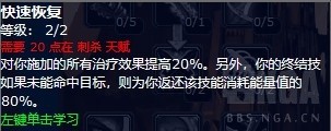 魔兽世界wlk怀旧服盗贼练级天赋点什么