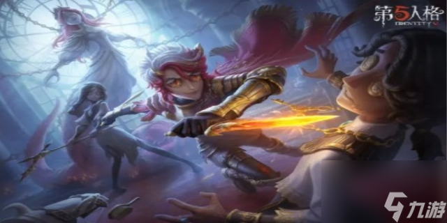 第五人格是个什么样的游戏