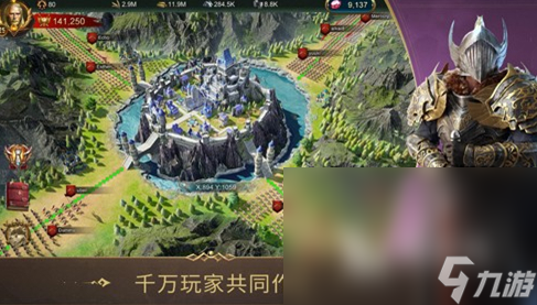 部落与秩序预约地址推荐 部落与秩序预约手机版地址