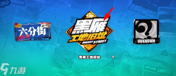 绝区零兄弟的社交任务攻略